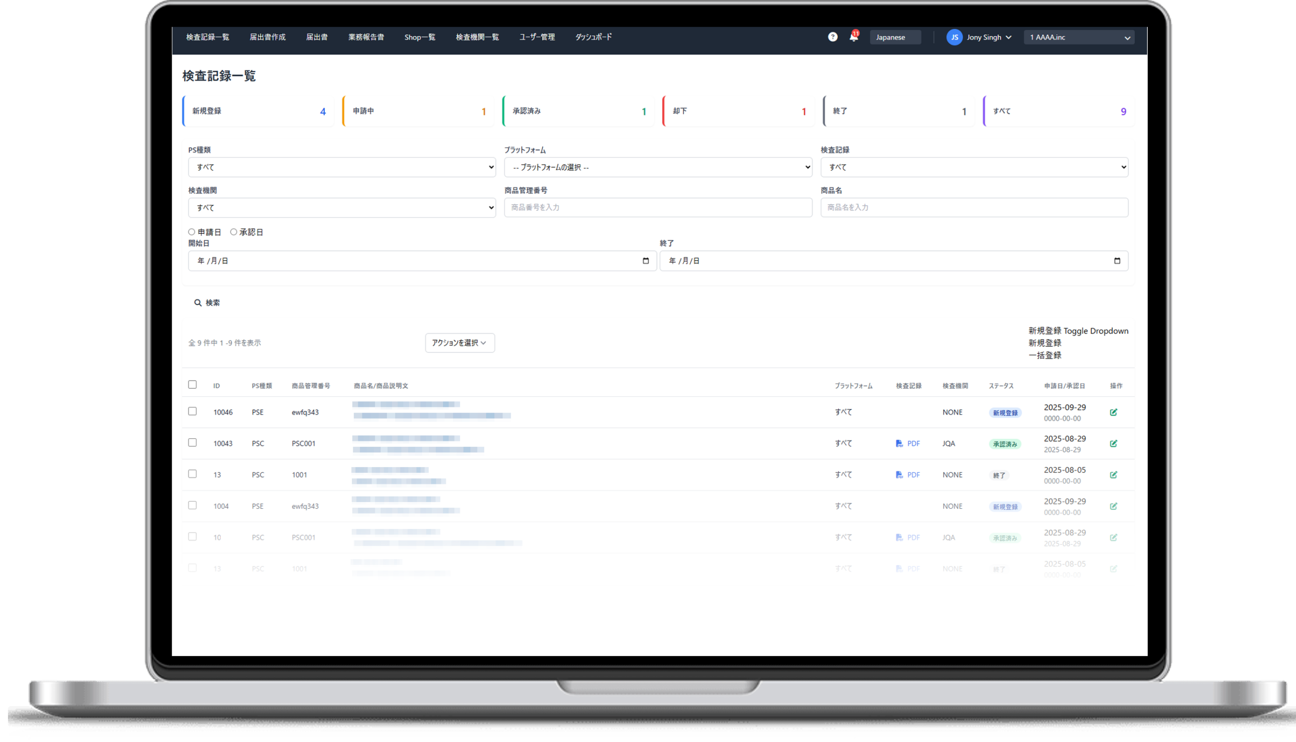 Enter cross-border Ecommerce in Japan